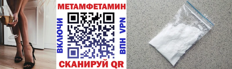 Амфетамин VHQ  Балахна 