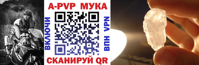 А ПВП СК КРИС  купить  цена  Балахна 