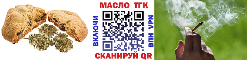 сколько стоит  Балахна  Canna-Cookies конопля 