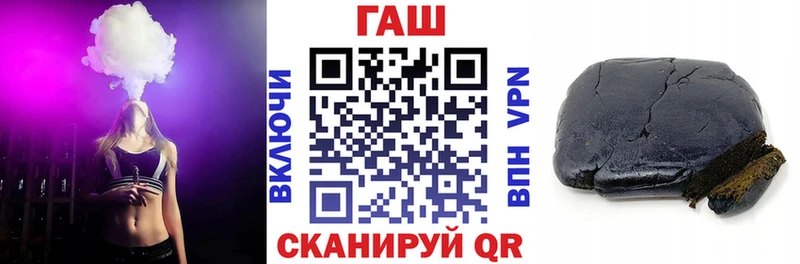 ГАШ Изолятор  наркота  Балахна 