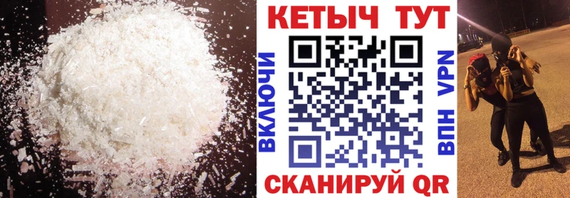 КЕТАМИН ketamine  ссылка на мегу зеркало  Балахна  где купить  