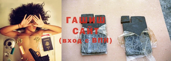 ГАЛЛЮЦИНОГЕННЫЕ ГРИБЫ Абинск
