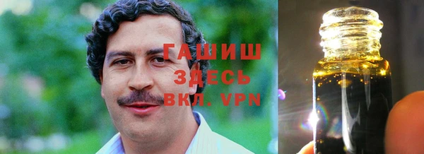 ГАЛЛЮЦИНОГЕННЫЕ ГРИБЫ Абинск
