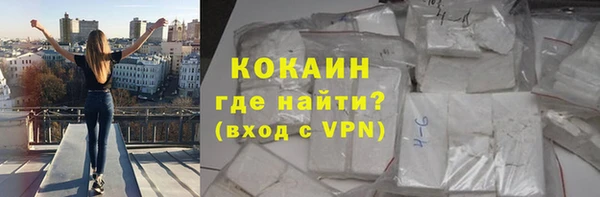 spice Абаза