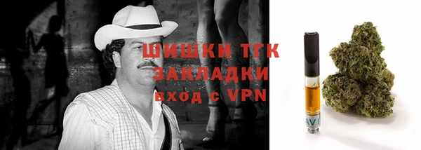 ГАЛЛЮЦИНОГЕННЫЕ ГРИБЫ Абинск
