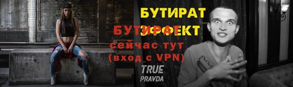круглые Абдулино