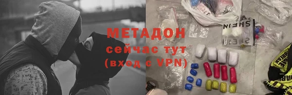 ГАЛЛЮЦИНОГЕННЫЕ ГРИБЫ Абинск