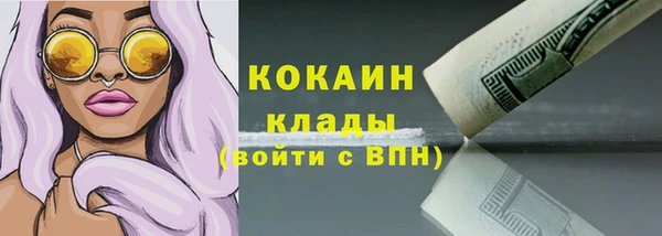 ГАЛЛЮЦИНОГЕННЫЕ ГРИБЫ Абинск