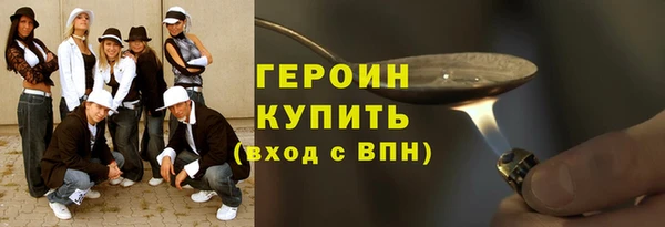 spice Абаза