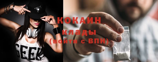 кокаин VHQ Алексин
