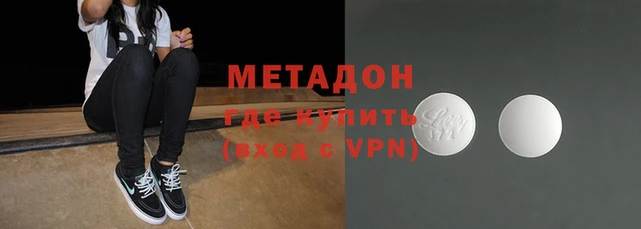 метамфетамин Пролетарск