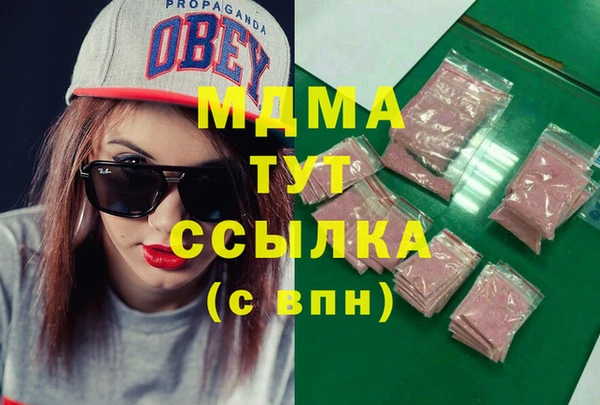 круглые Абдулино