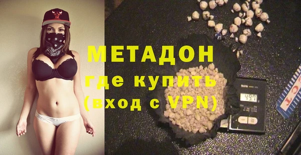ГАЛЛЮЦИНОГЕННЫЕ ГРИБЫ Абинск