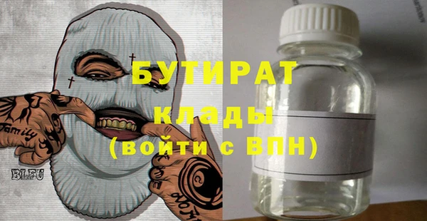 круглые Абдулино