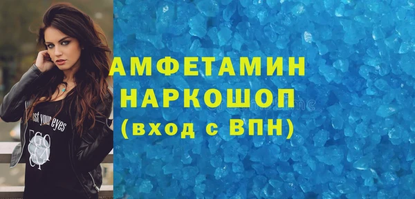 spice Абаза