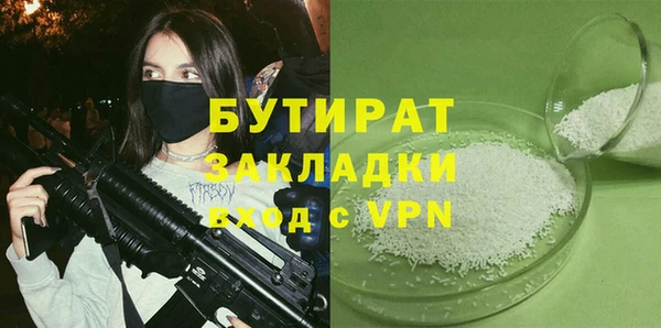 круглые Абдулино