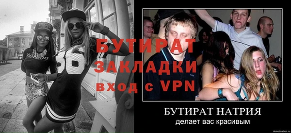 не бодяженный Приозерск