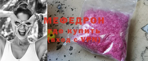 каннабис Протвино