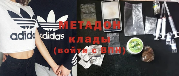 ГАЛЛЮЦИНОГЕННЫЕ ГРИБЫ Абинск