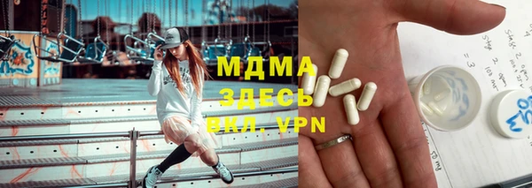 каннабис Протвино
