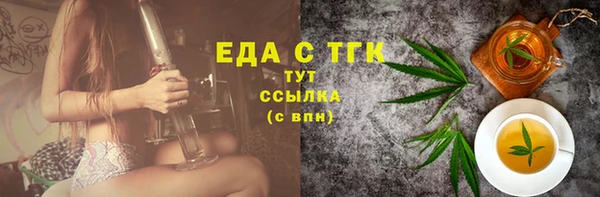 метамфетамин Пролетарск