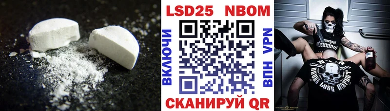 ЛСД экстази кислота  blacksprut вход  Балахна 
