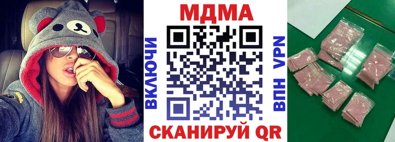 MDMA Molly  Балахна 