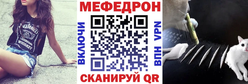 МЕФ мука Балахна