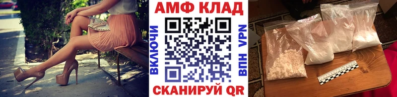 Метамфетамин винт  МЕГА   Балахна  купить  