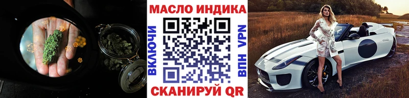 hydra ссылка  купить наркотик  Балахна  ТГК вейп с тгк 